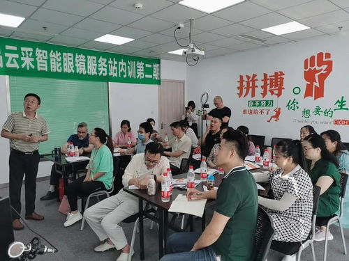 云采智能眼鏡與多家營利性民辦職業技能培訓機構達成戰略合作，攜手共創職業培訓新篇章