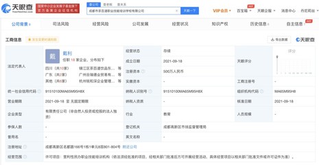 茶百道打造‘奶茶小哥’人才供應鏈，營利性民辦職業技能培訓機構引領行業新風尚