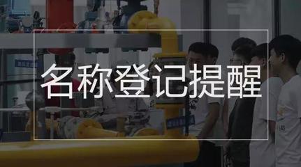 國(guó)務(wù)院提醒 營(yíng)利性民辦職業(yè)技能培訓(xùn)機(jī)構(gòu)須知——職業(yè)資格證書(shū)、高鐵打折與稅費(fèi)減免政策解讀